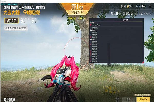 CF挑战带辅助的枪软件效果